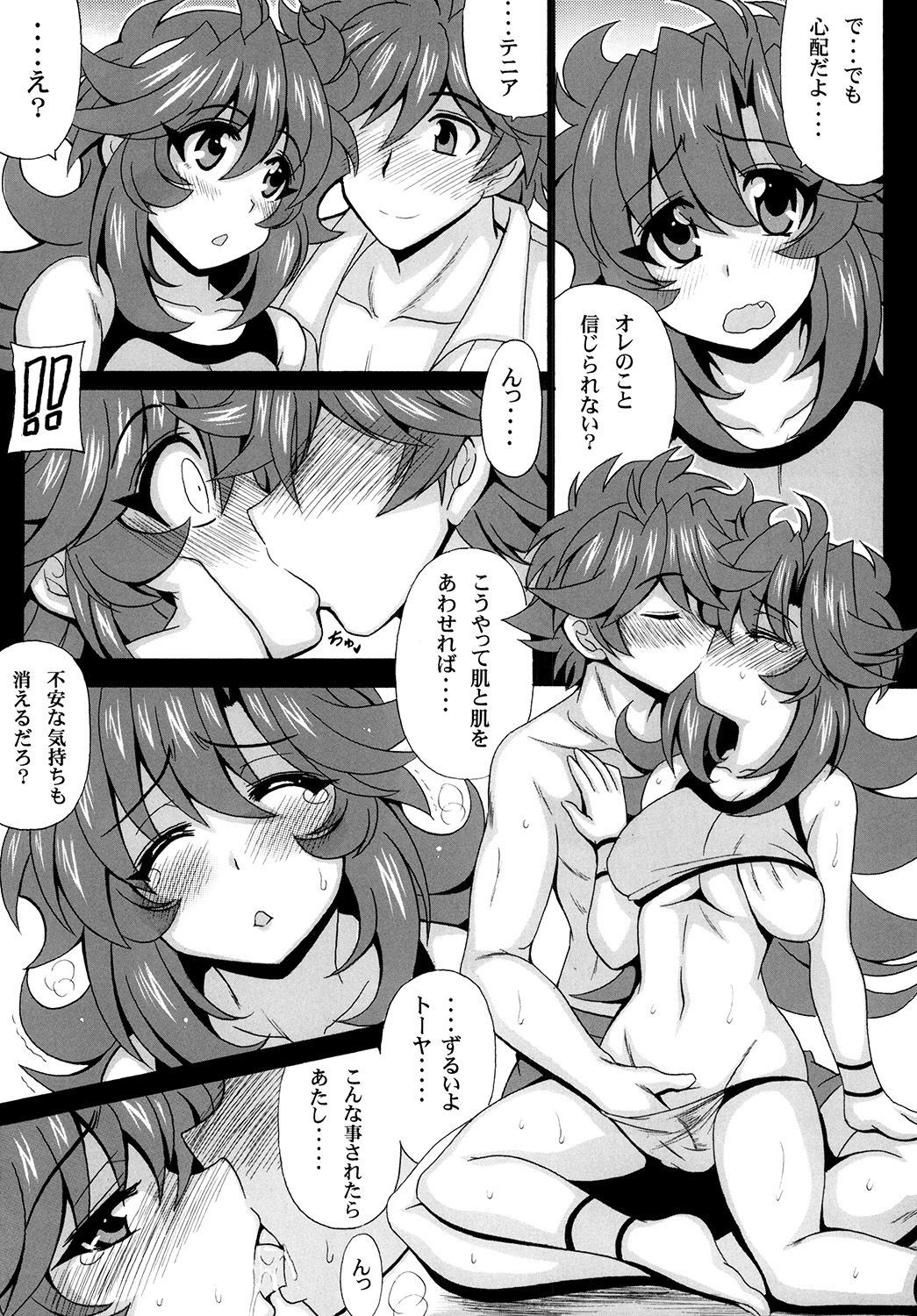 09