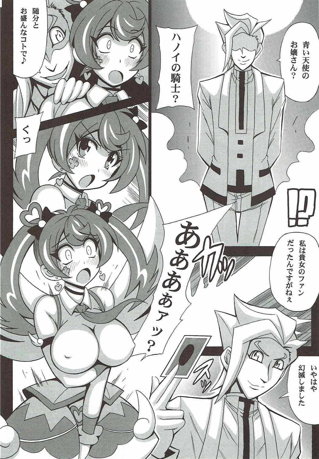 09