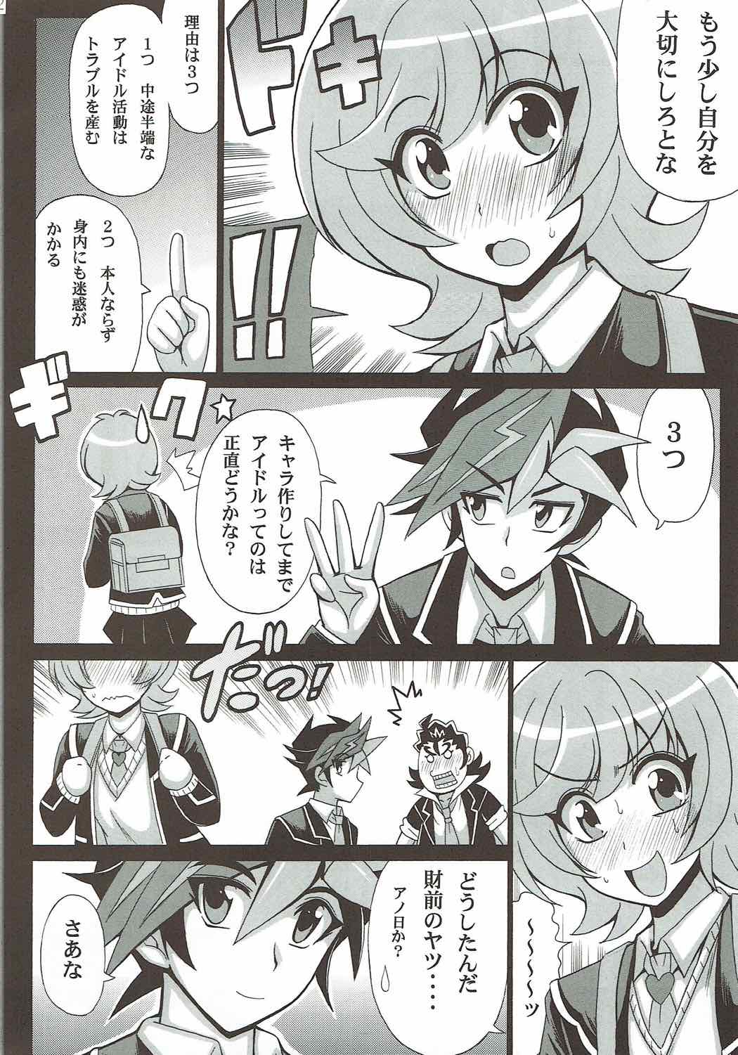 23