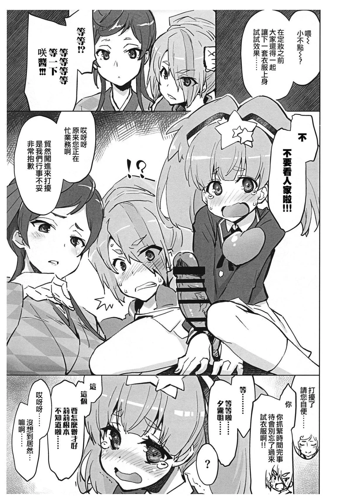 koremosaganosaga_003