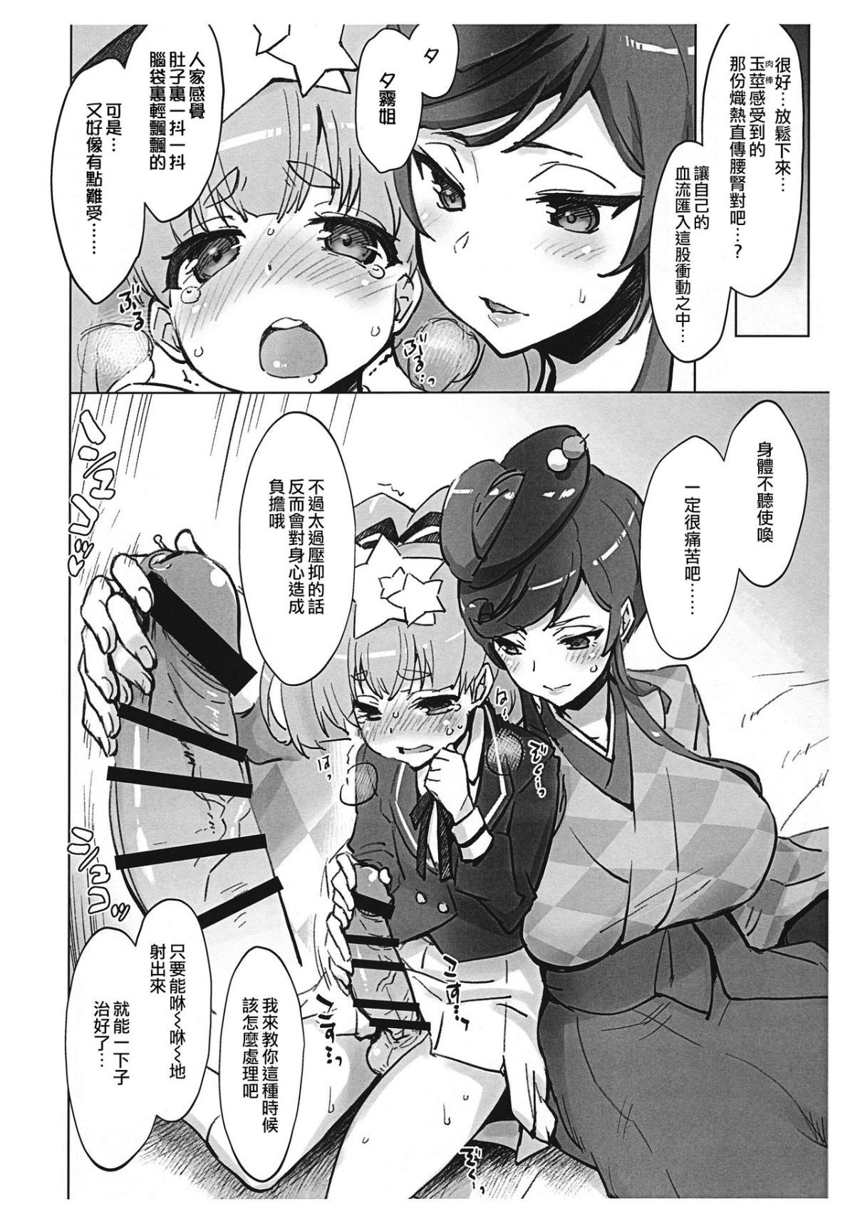 koremosaganosaga_004