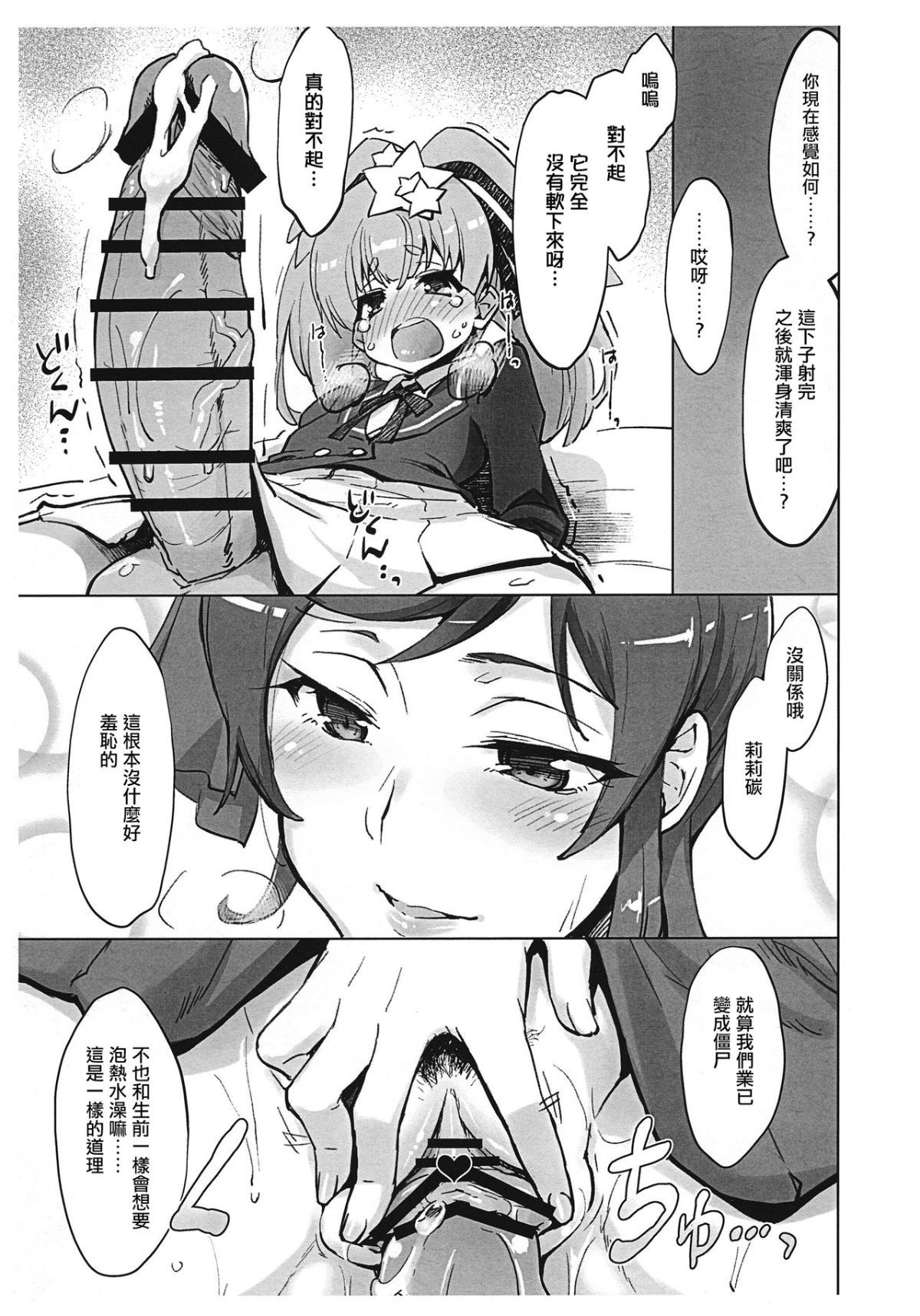 koremosaganosaga_007