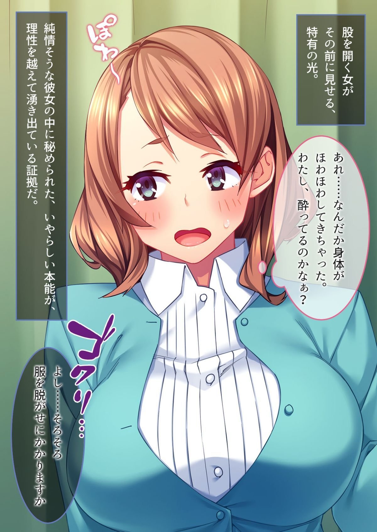 CG02-08