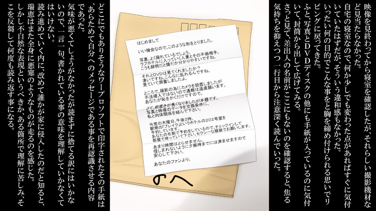 a5_6519