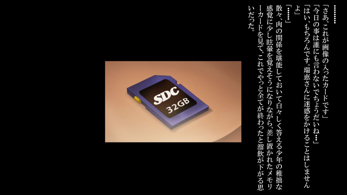 a5_6558