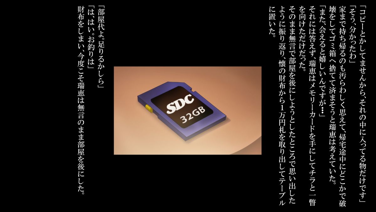 a5_6559