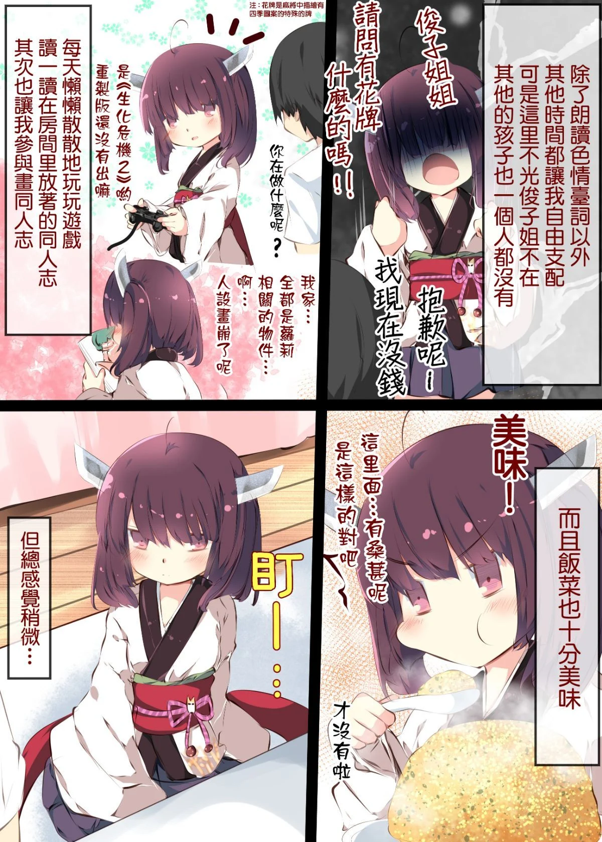 08