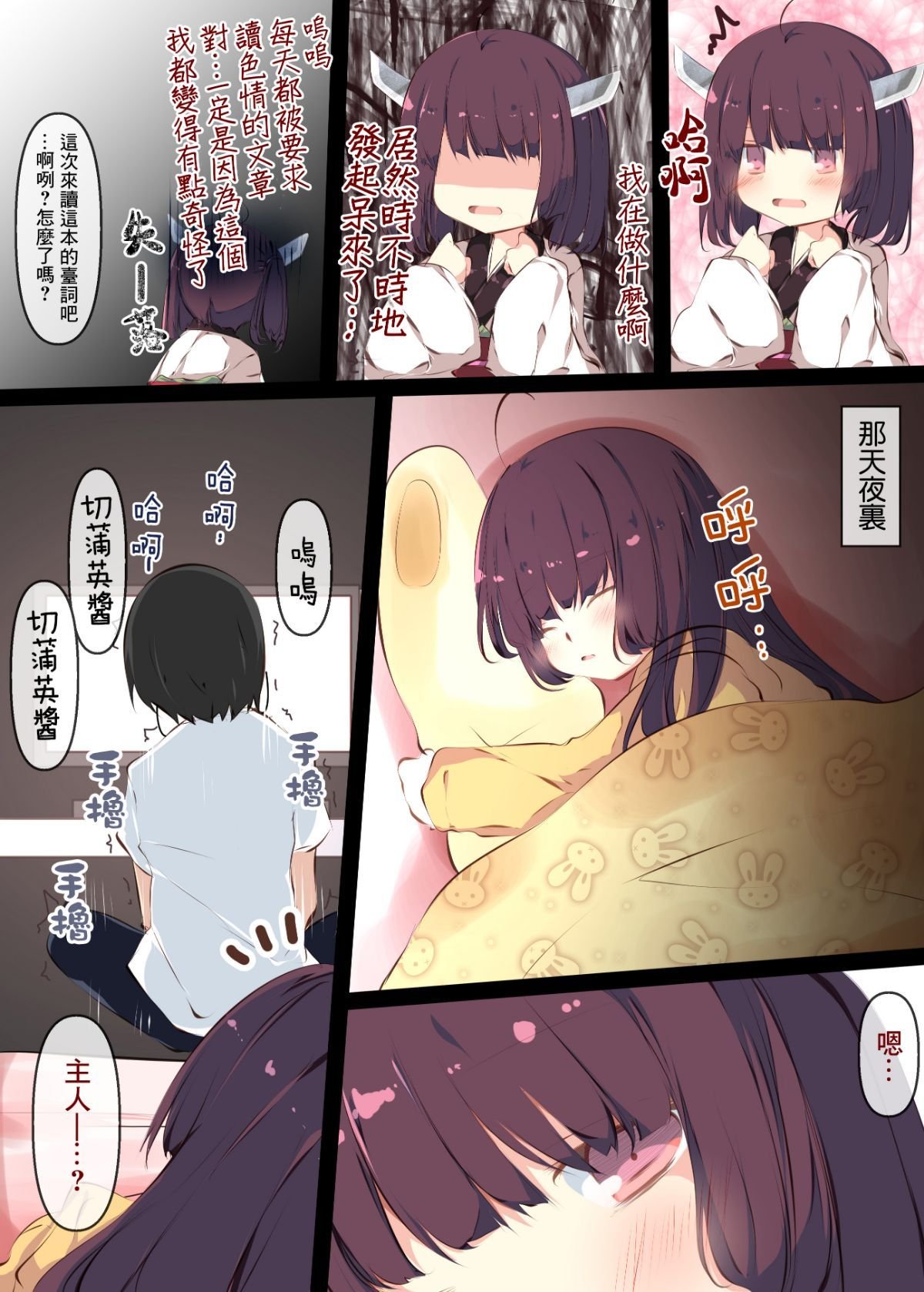 09