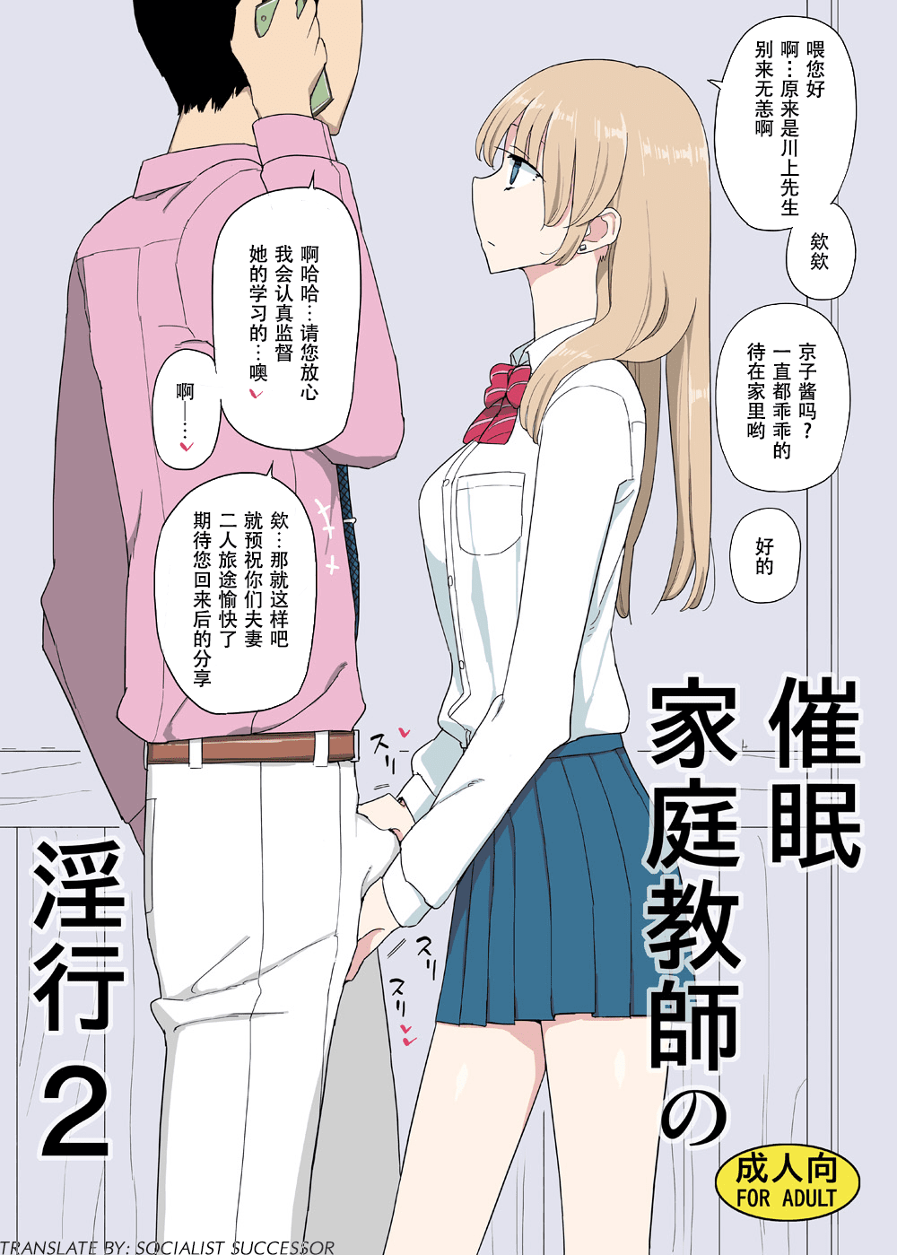 02