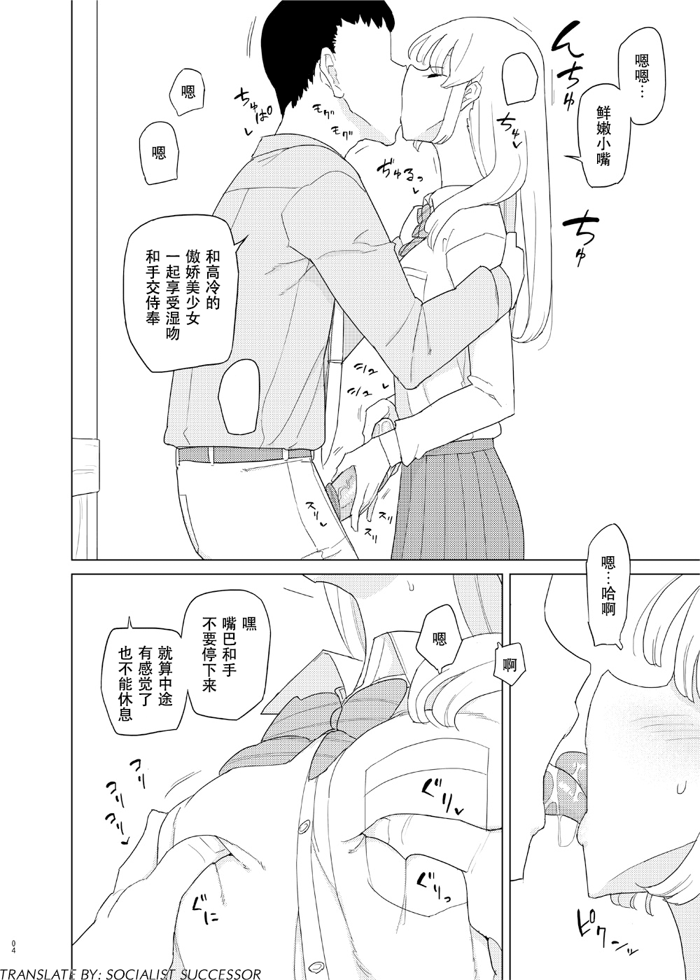 04