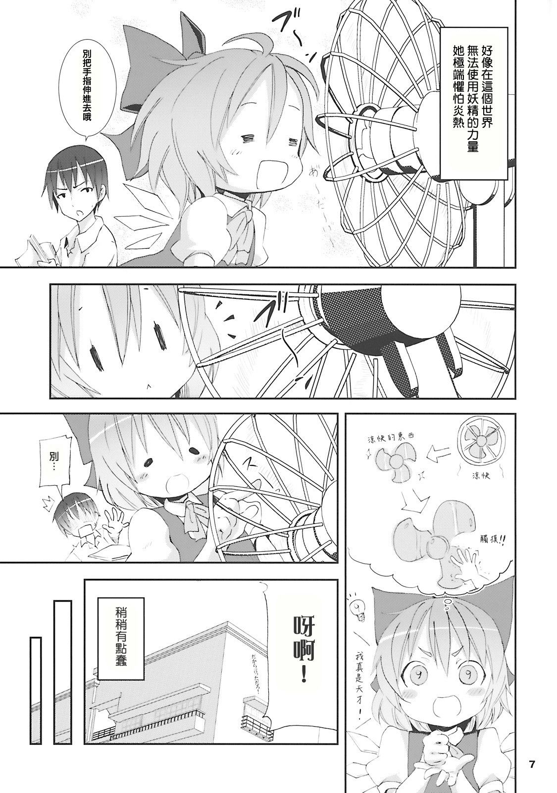 06