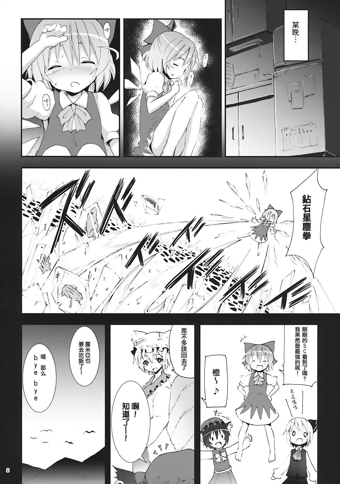 07