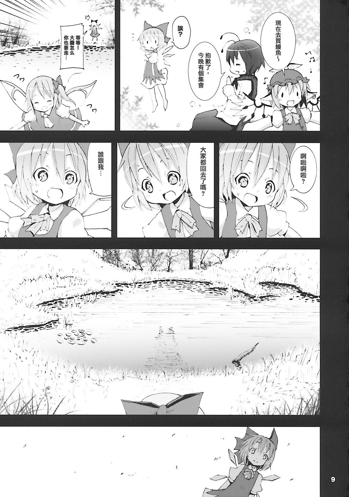 08