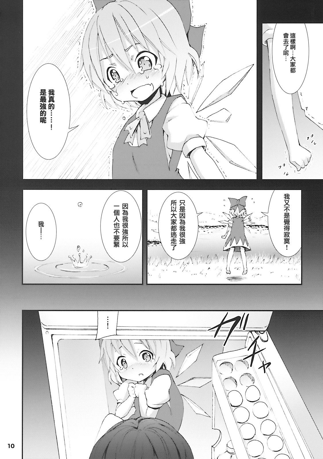 09