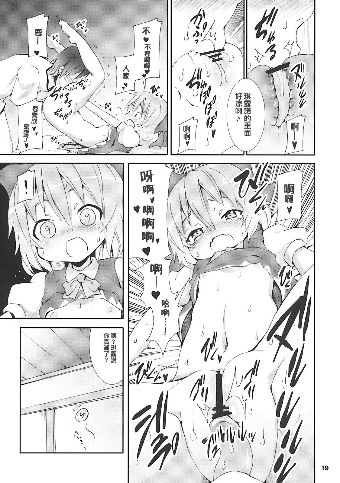 18