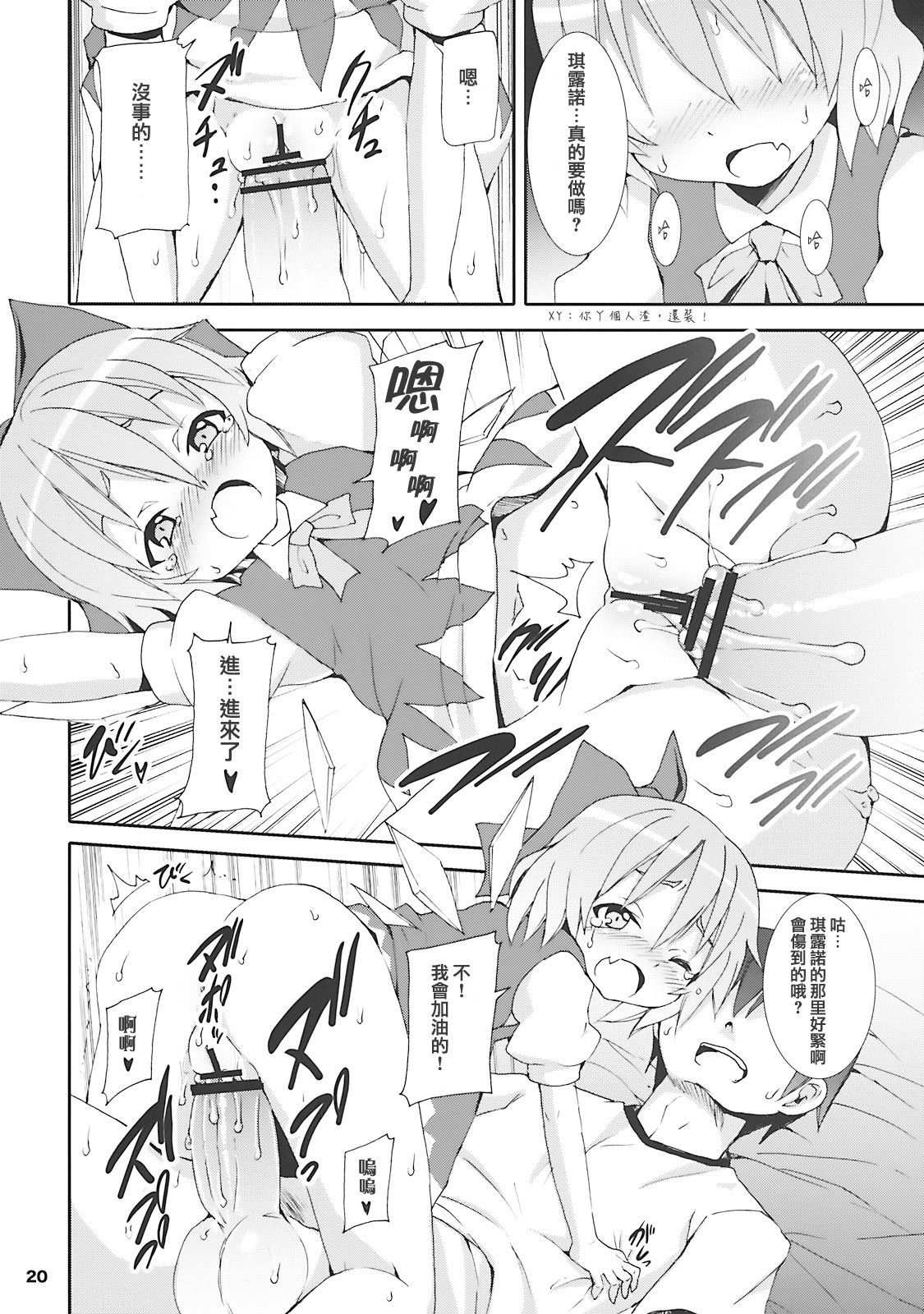 19