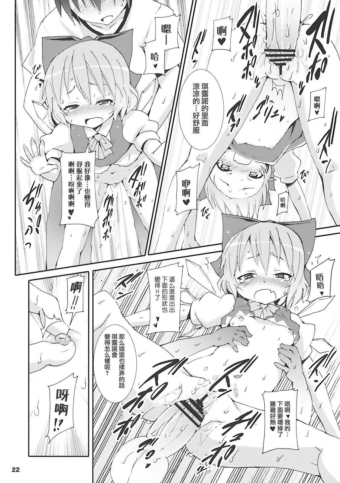 21