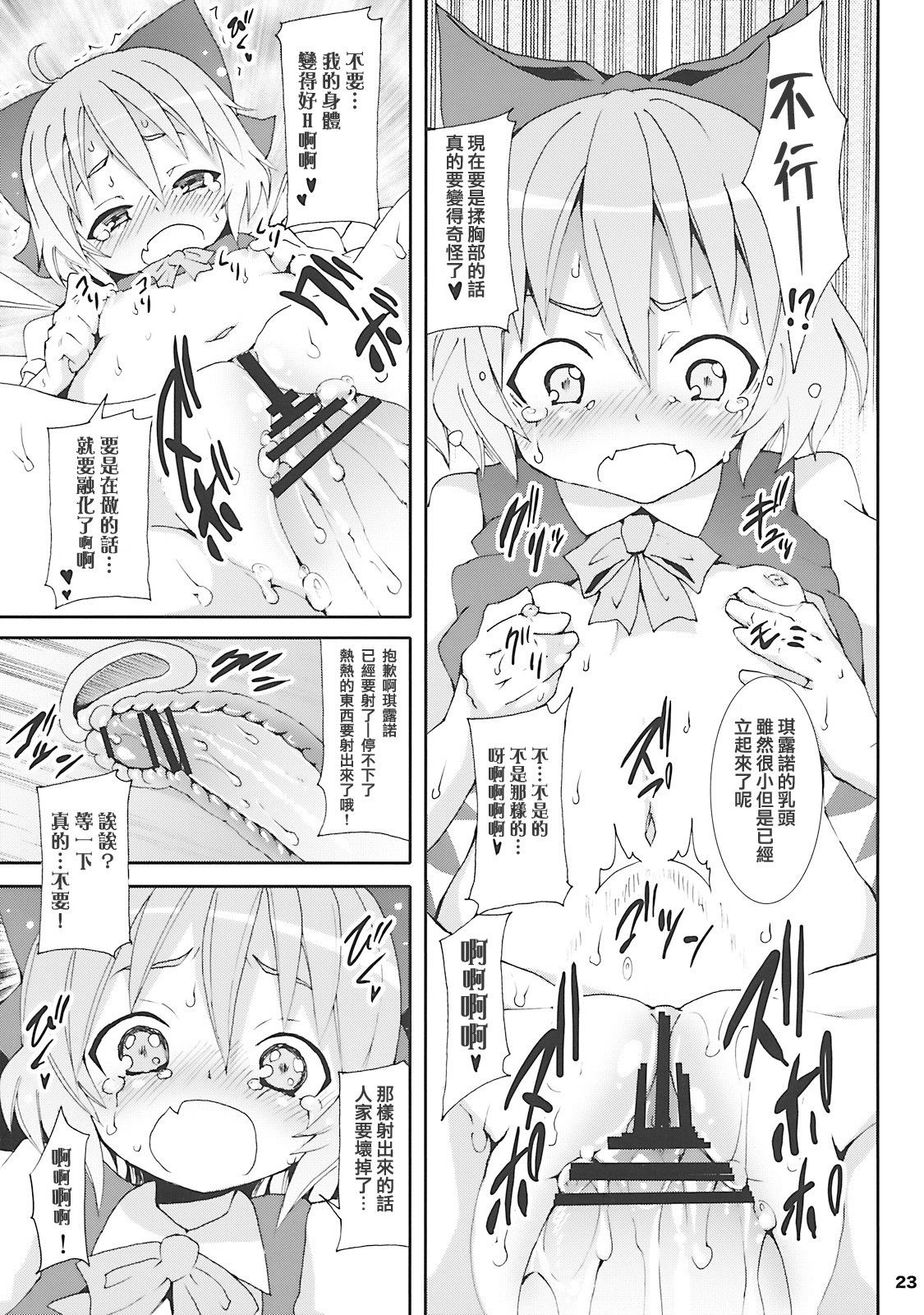 22
