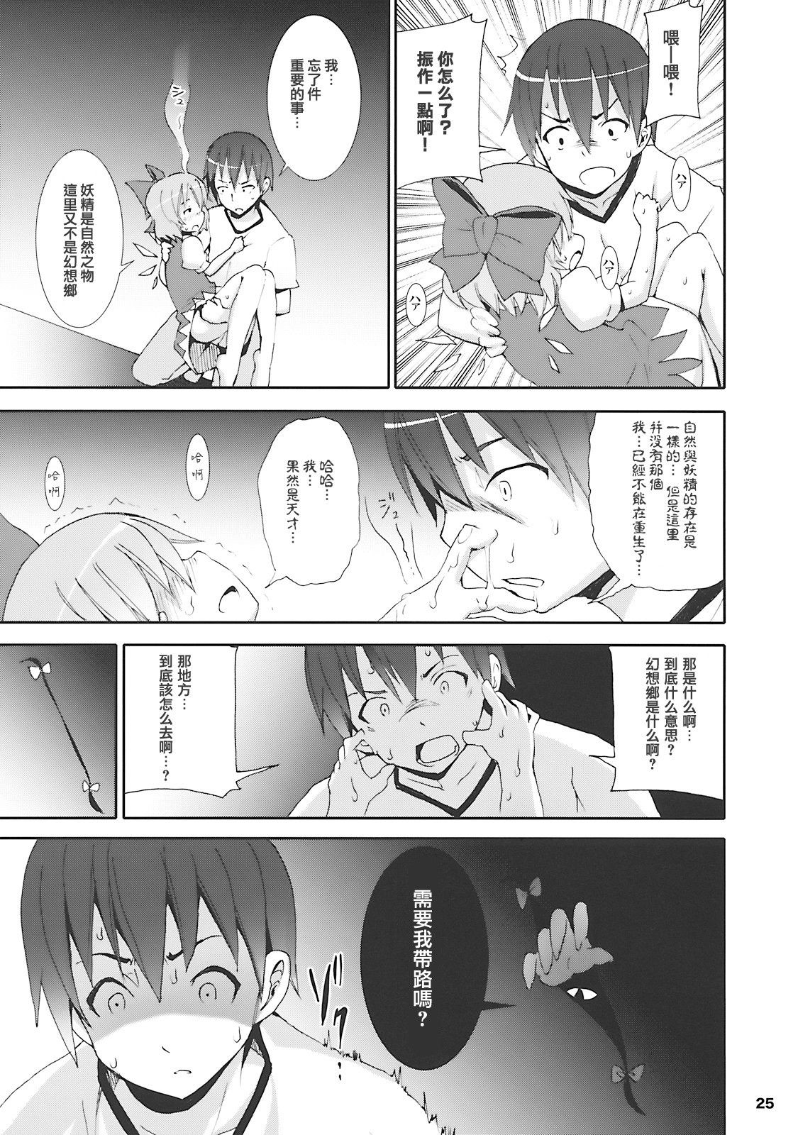 24