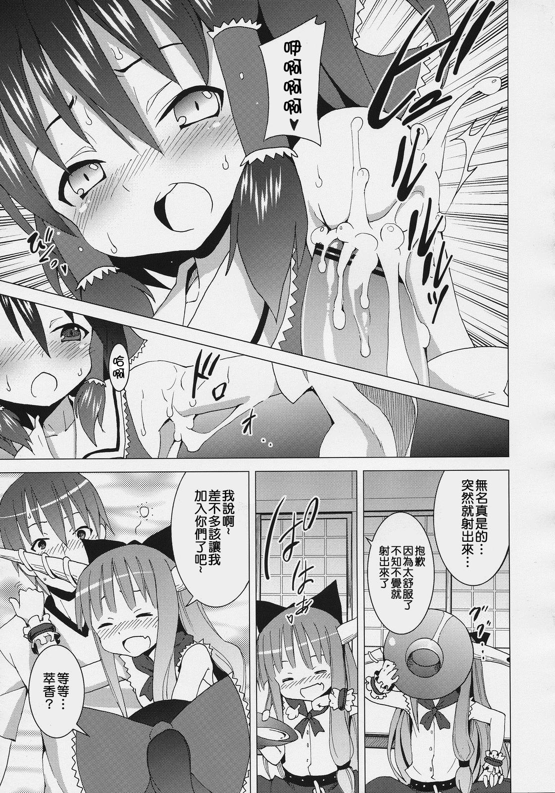 19