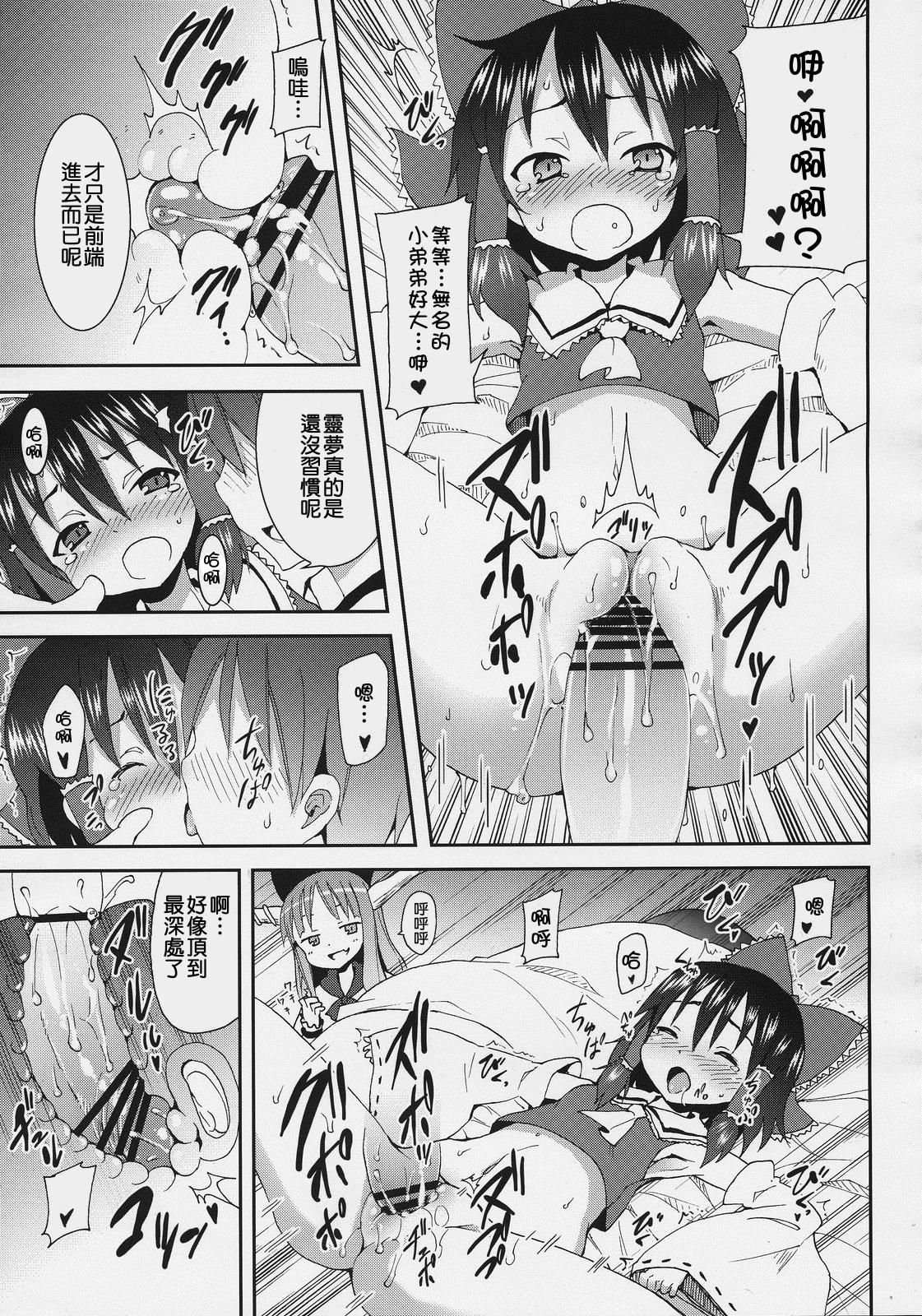 23