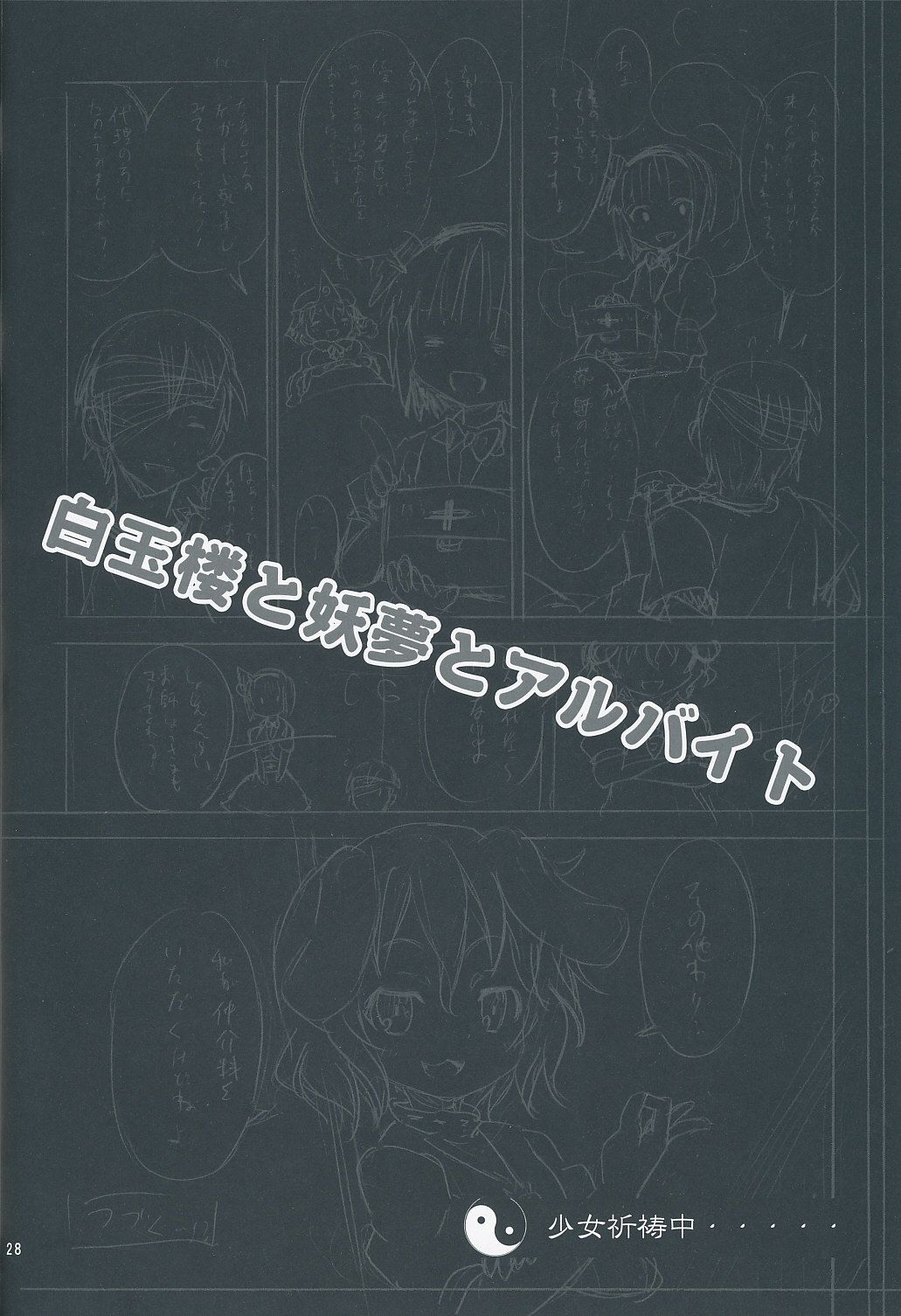 27