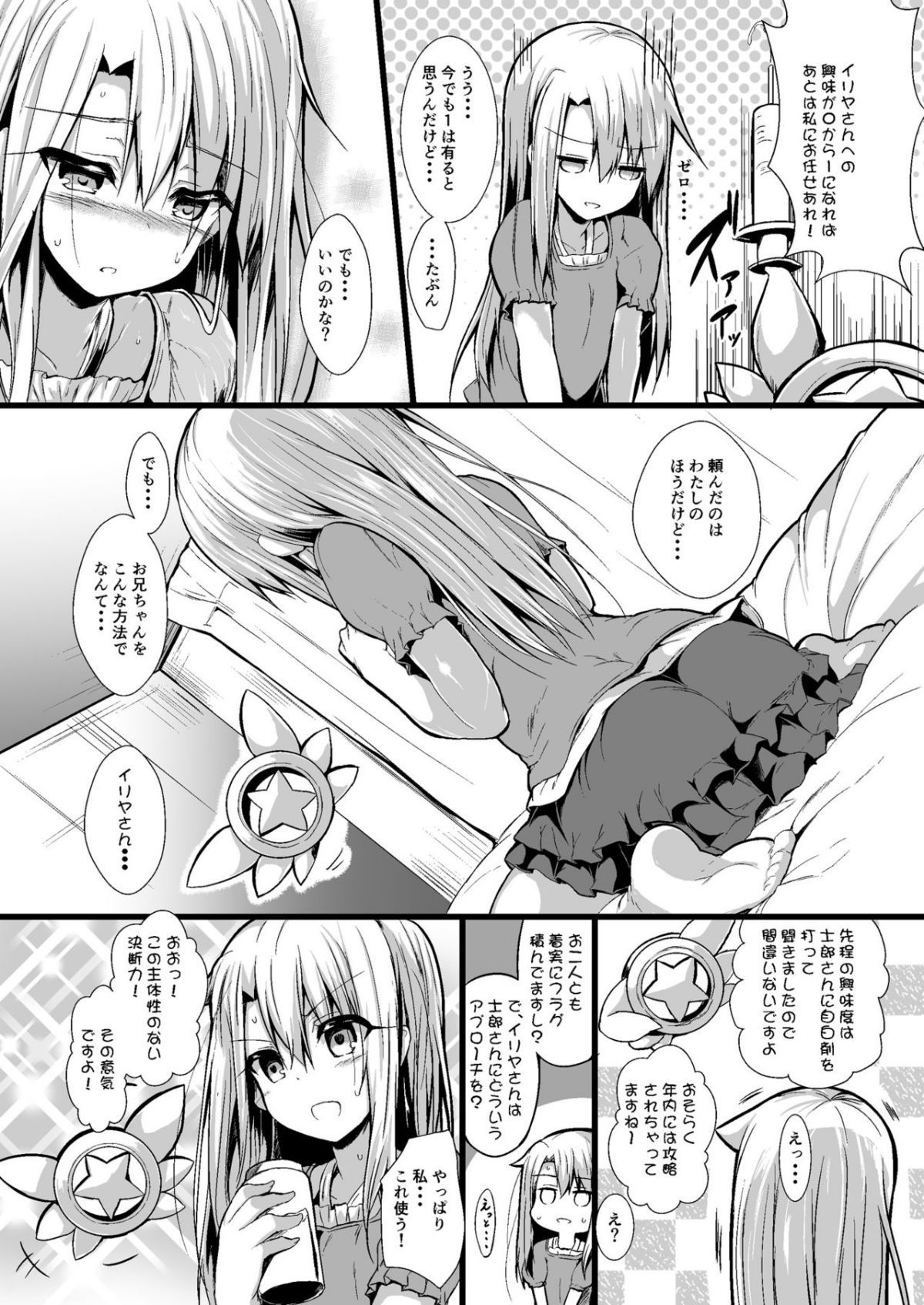 08
