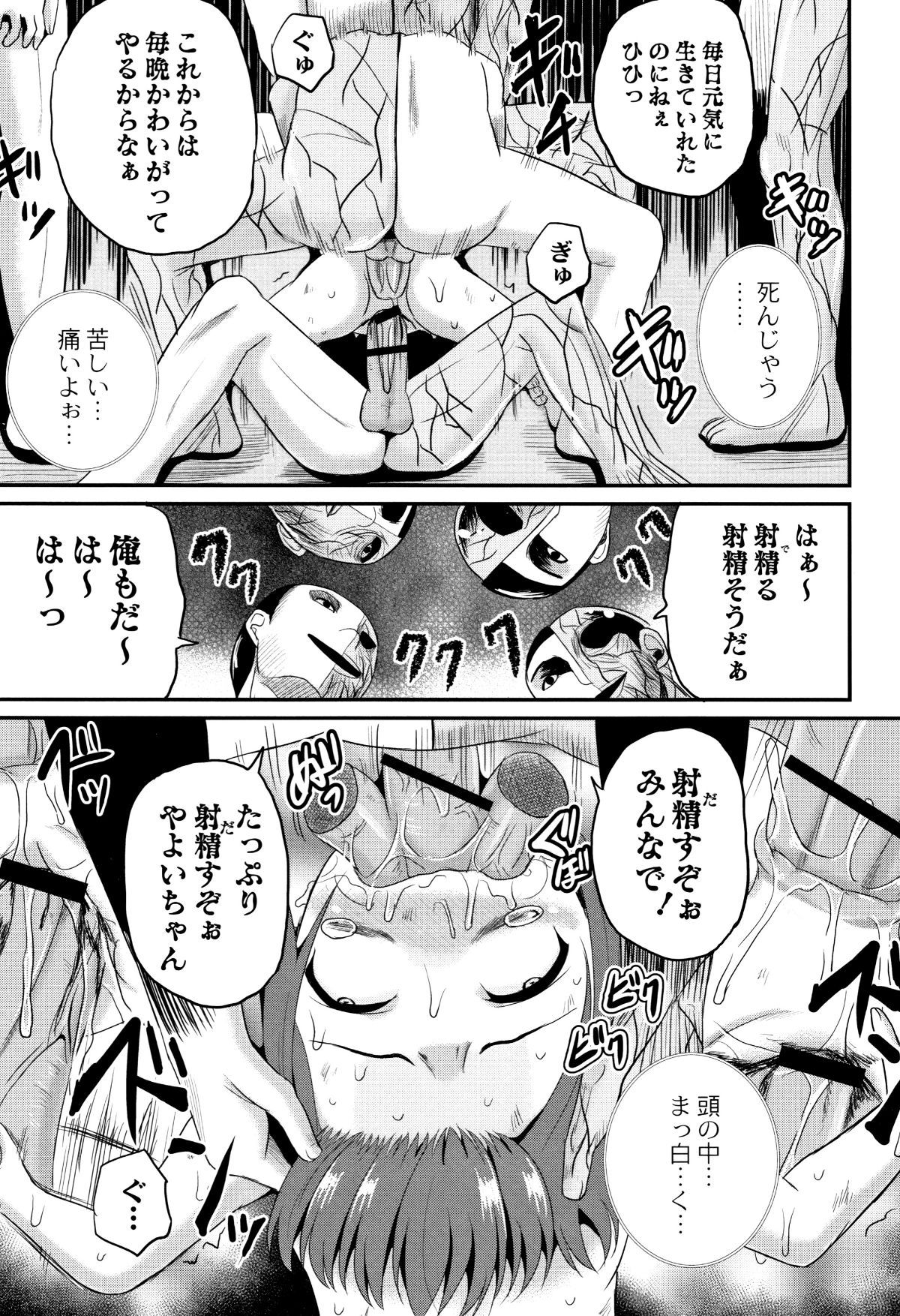 P023