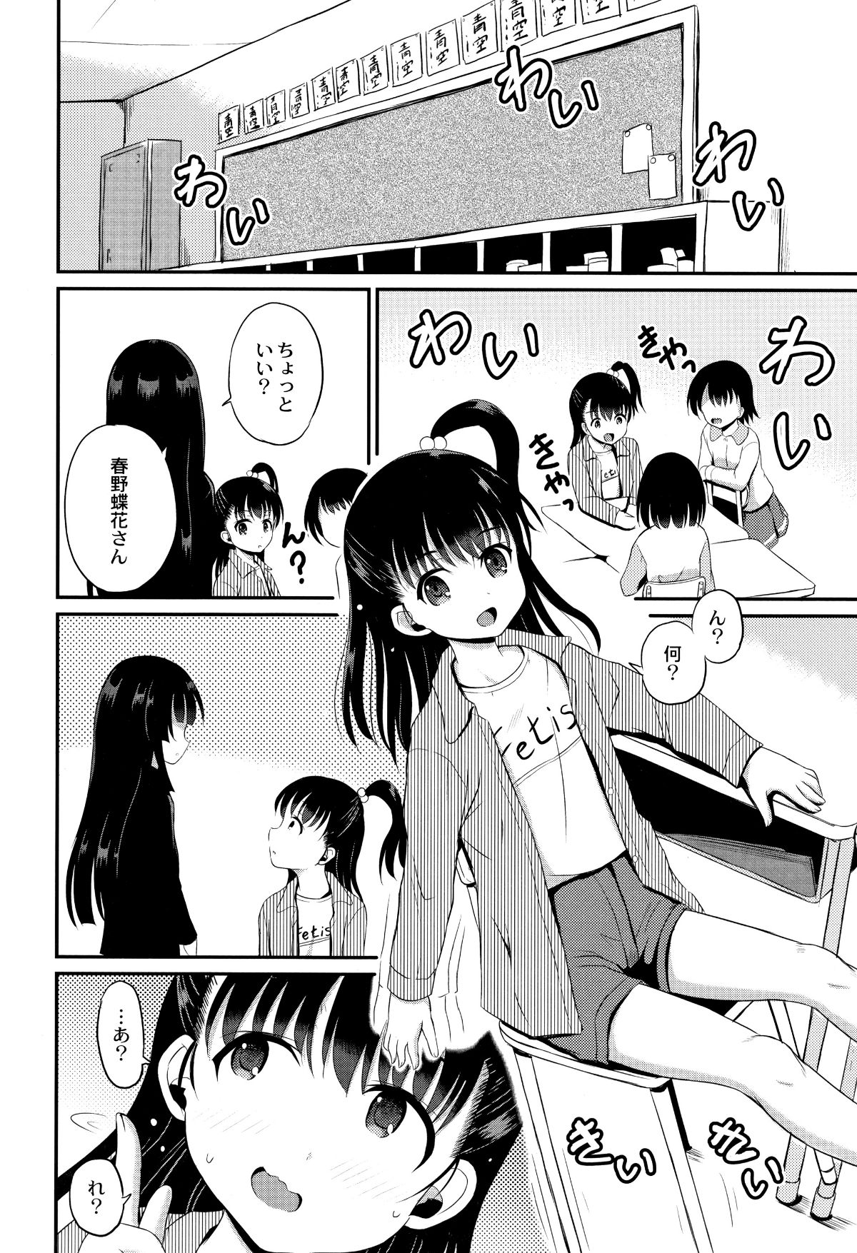 P030