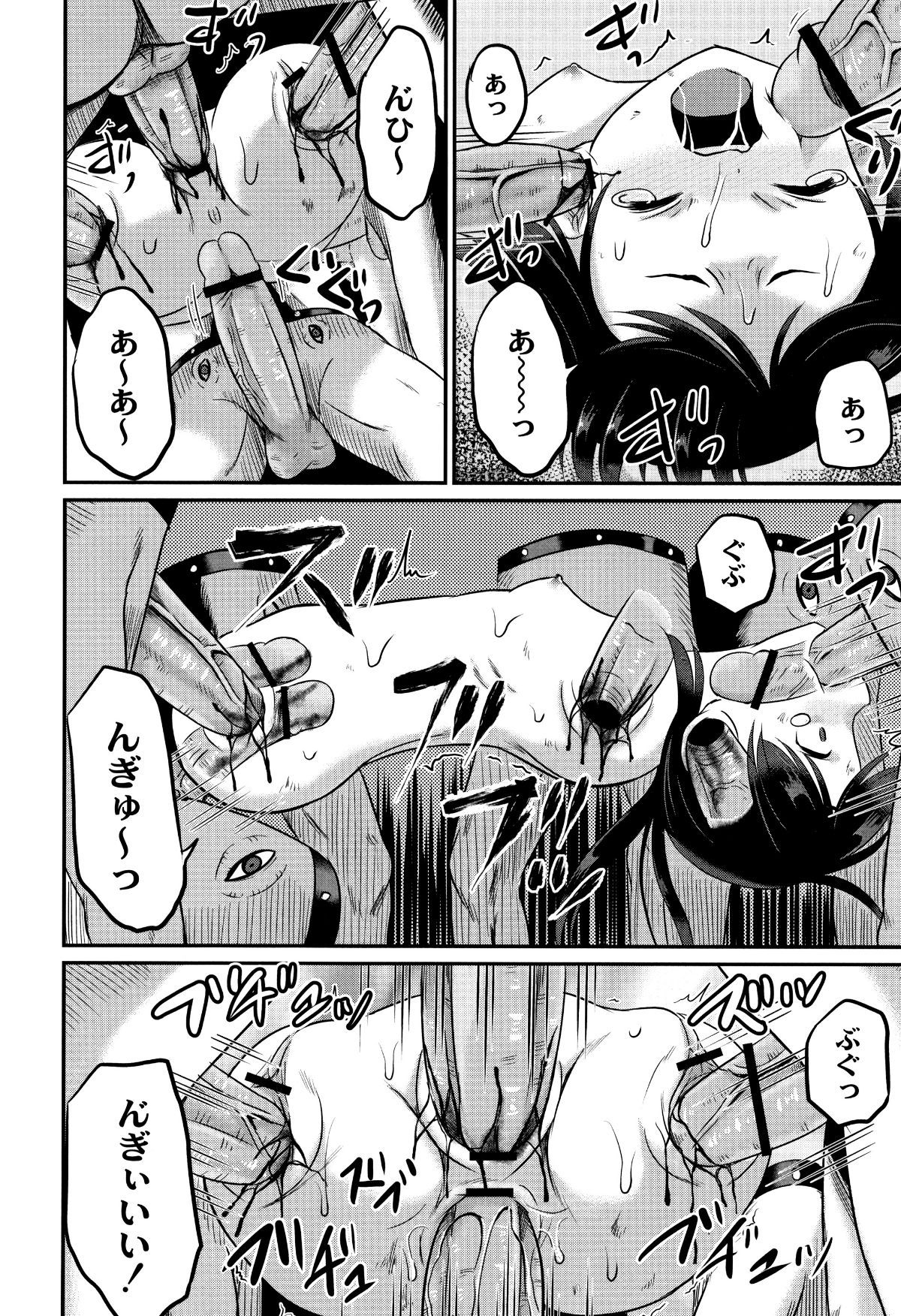P074