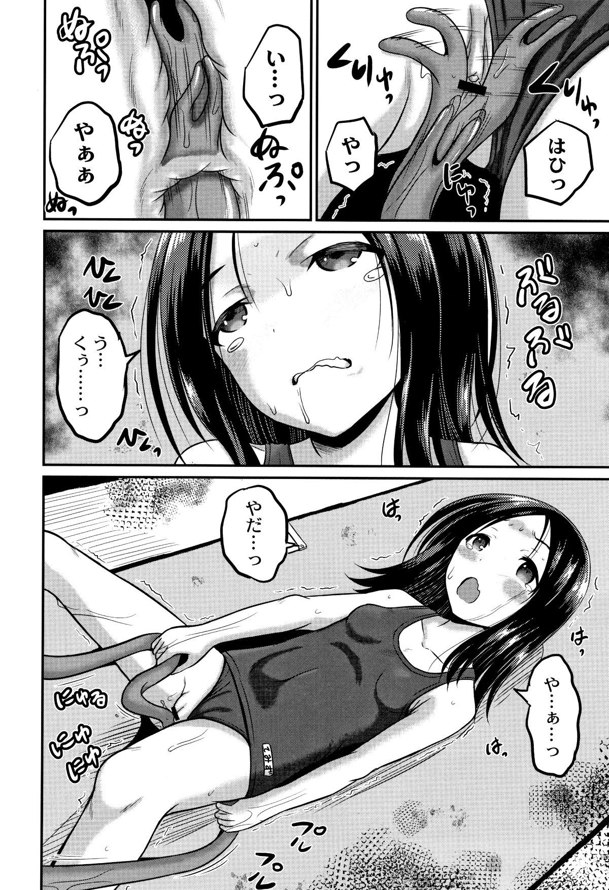 P090