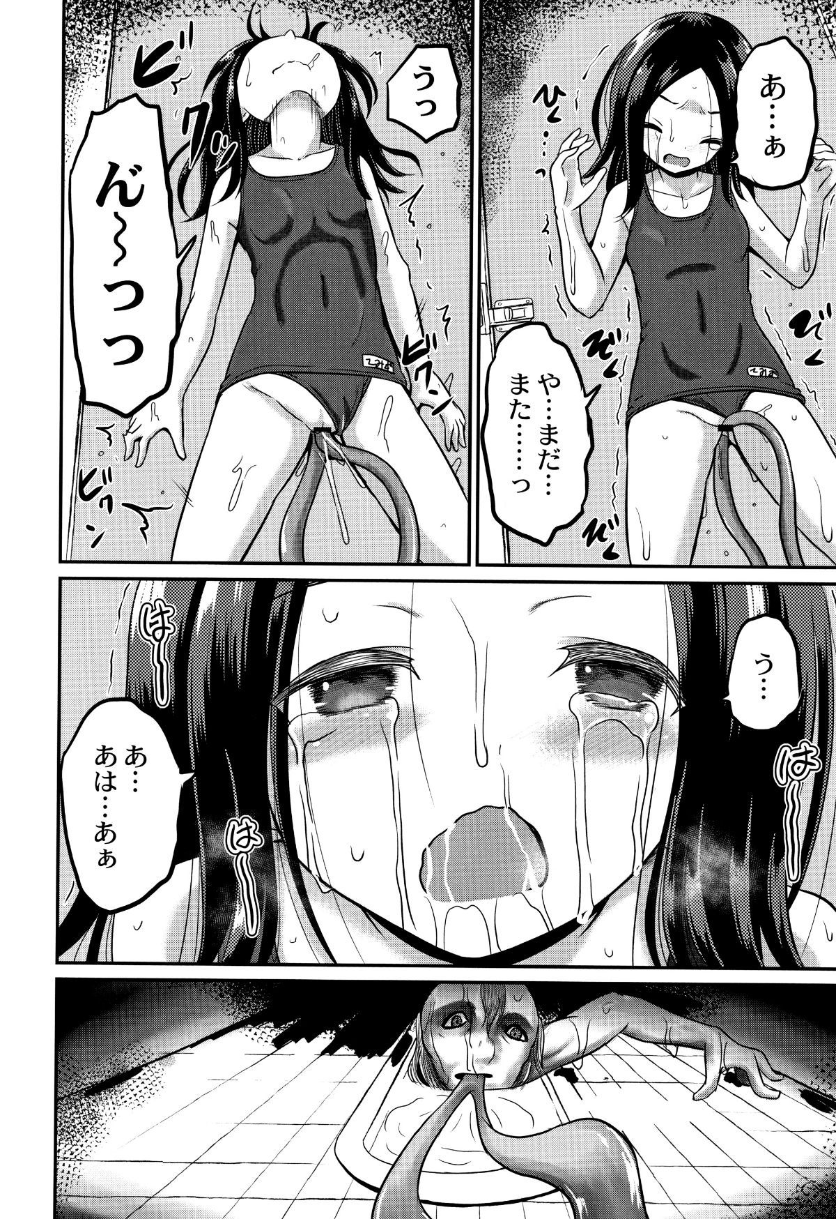 P092