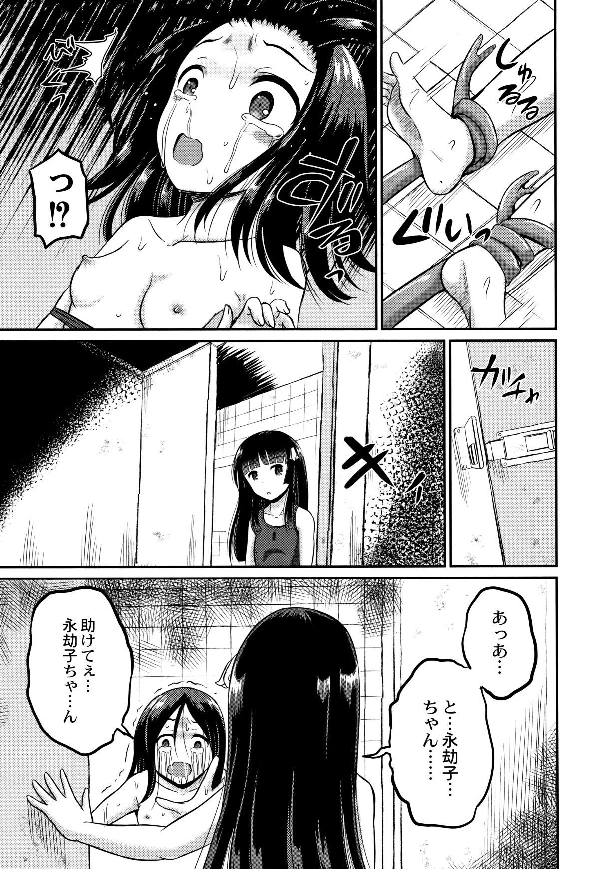 P101