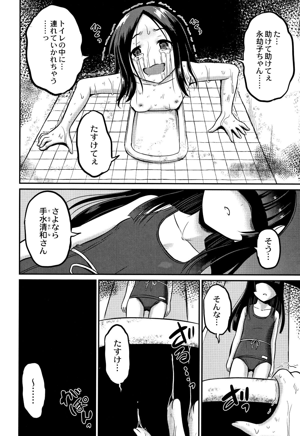 P102