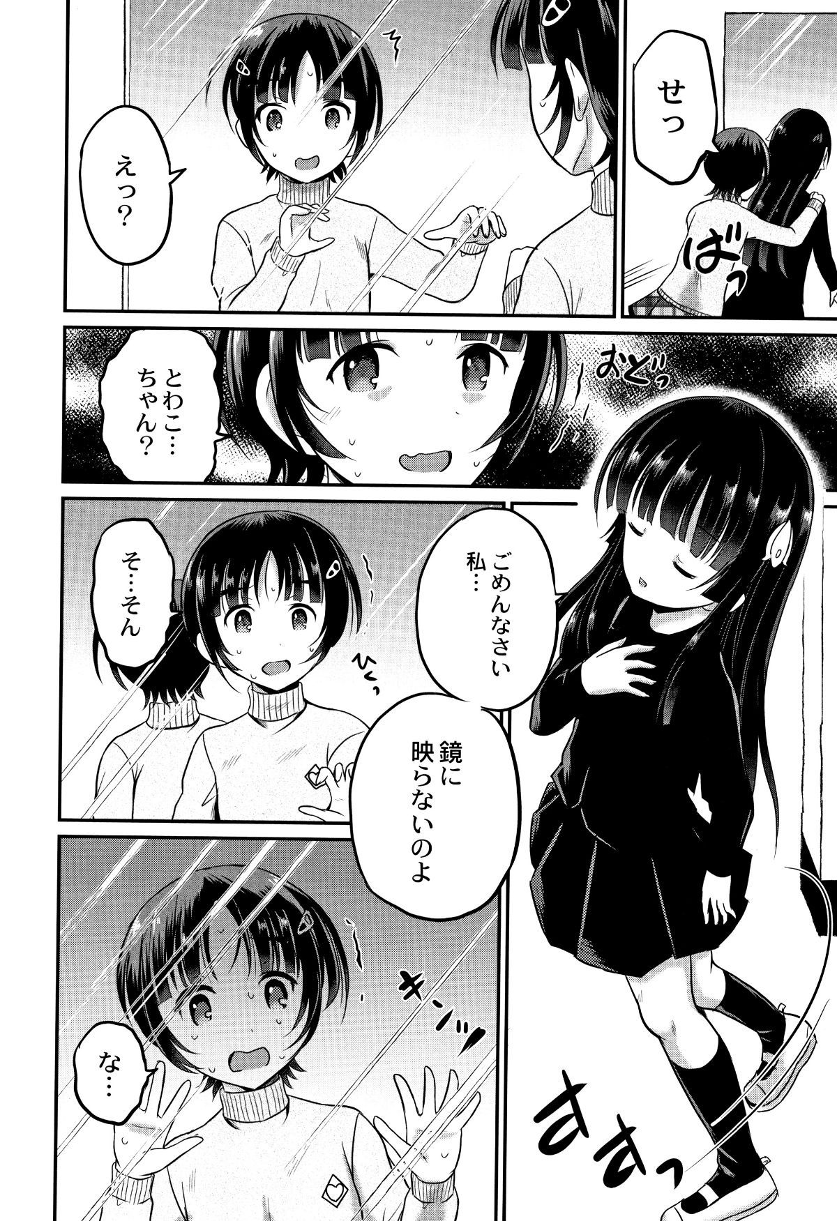 P110