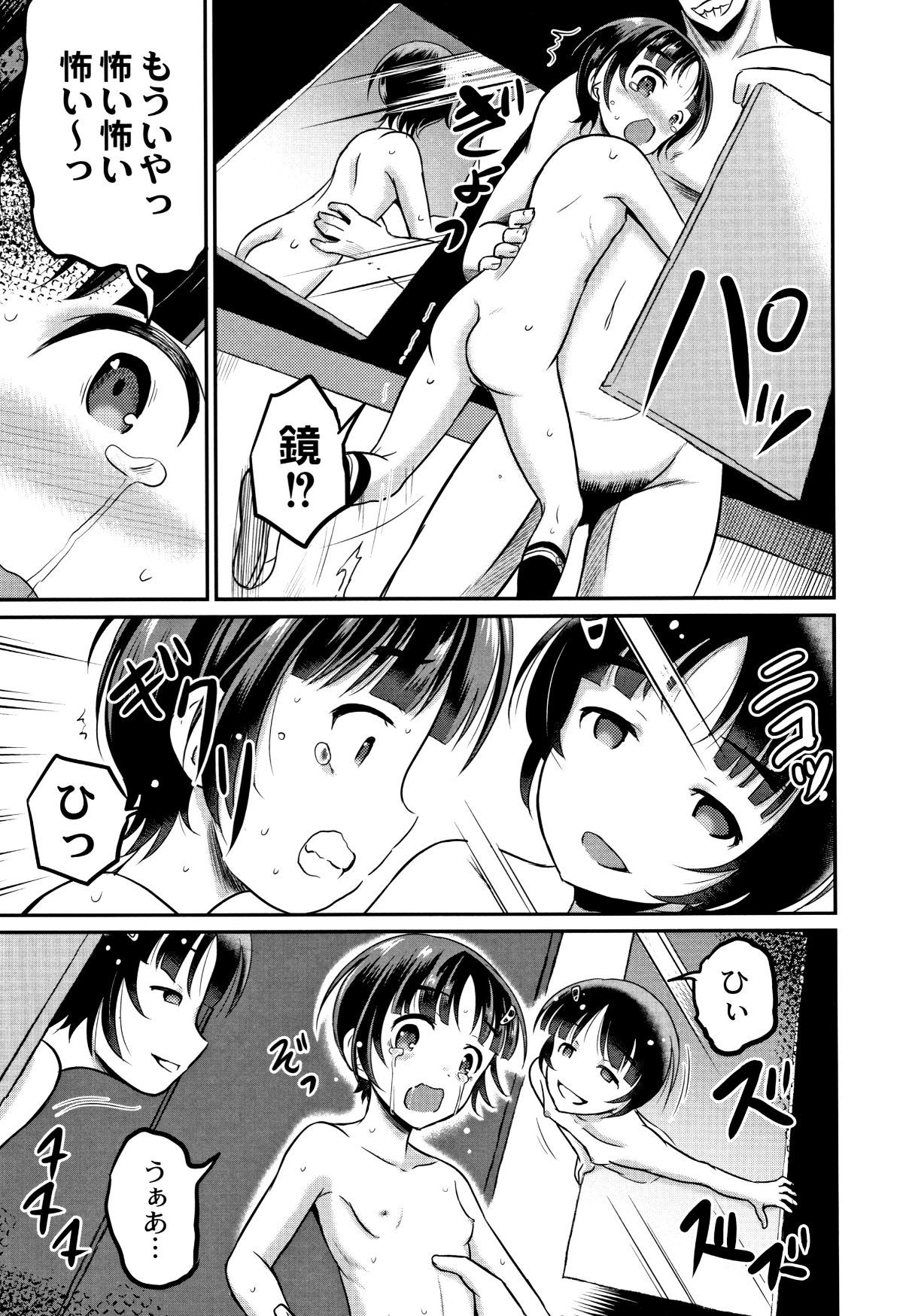 P115