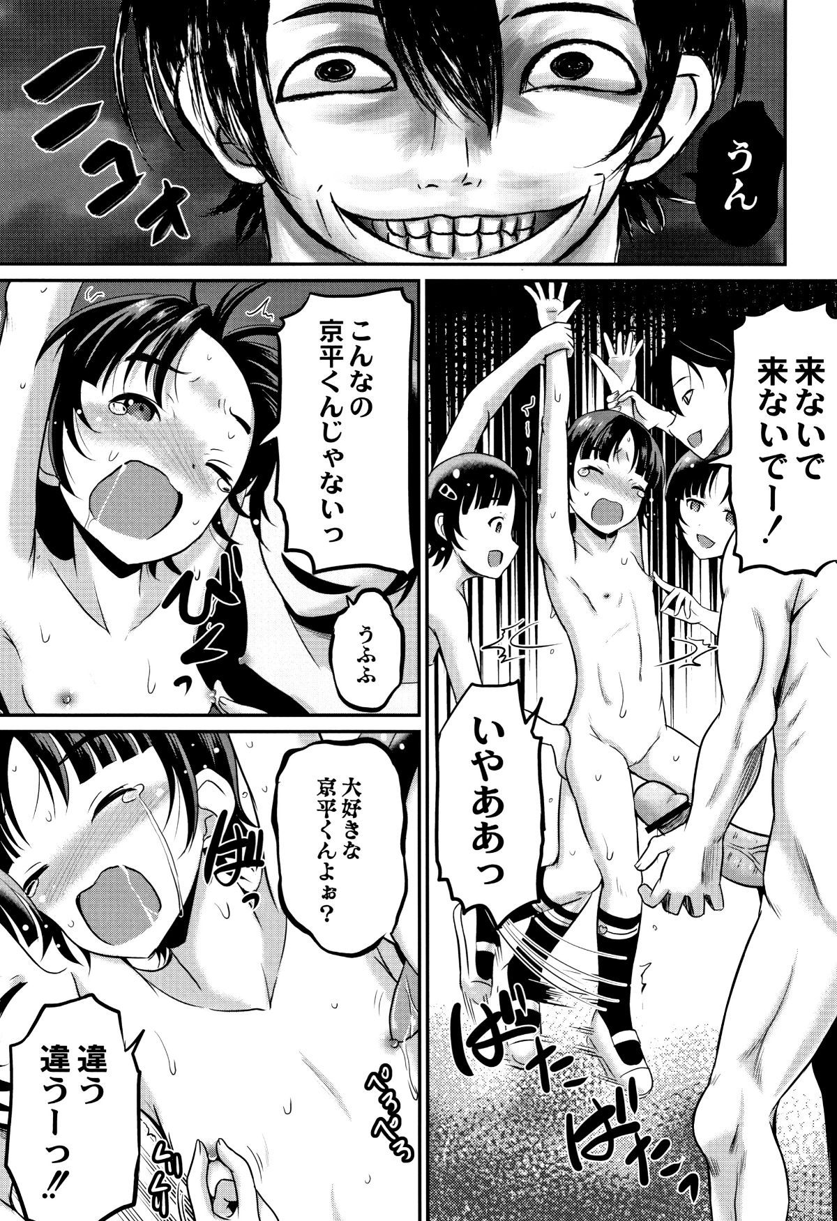 P117