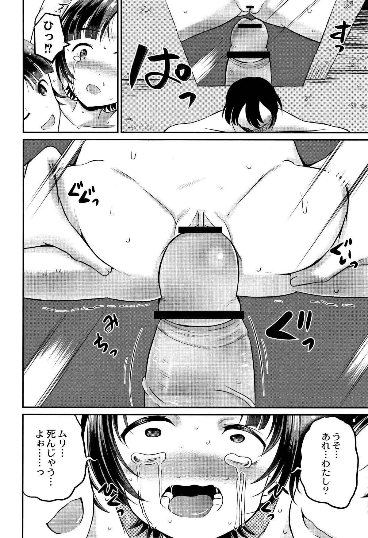P118