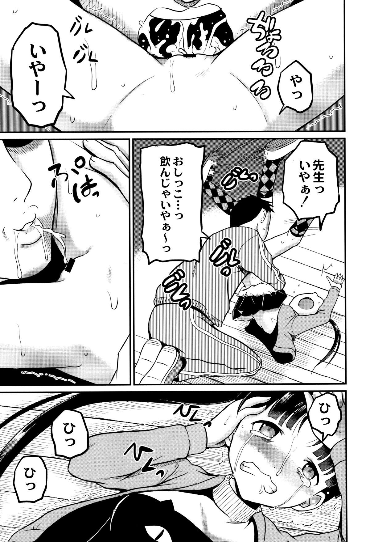 P139