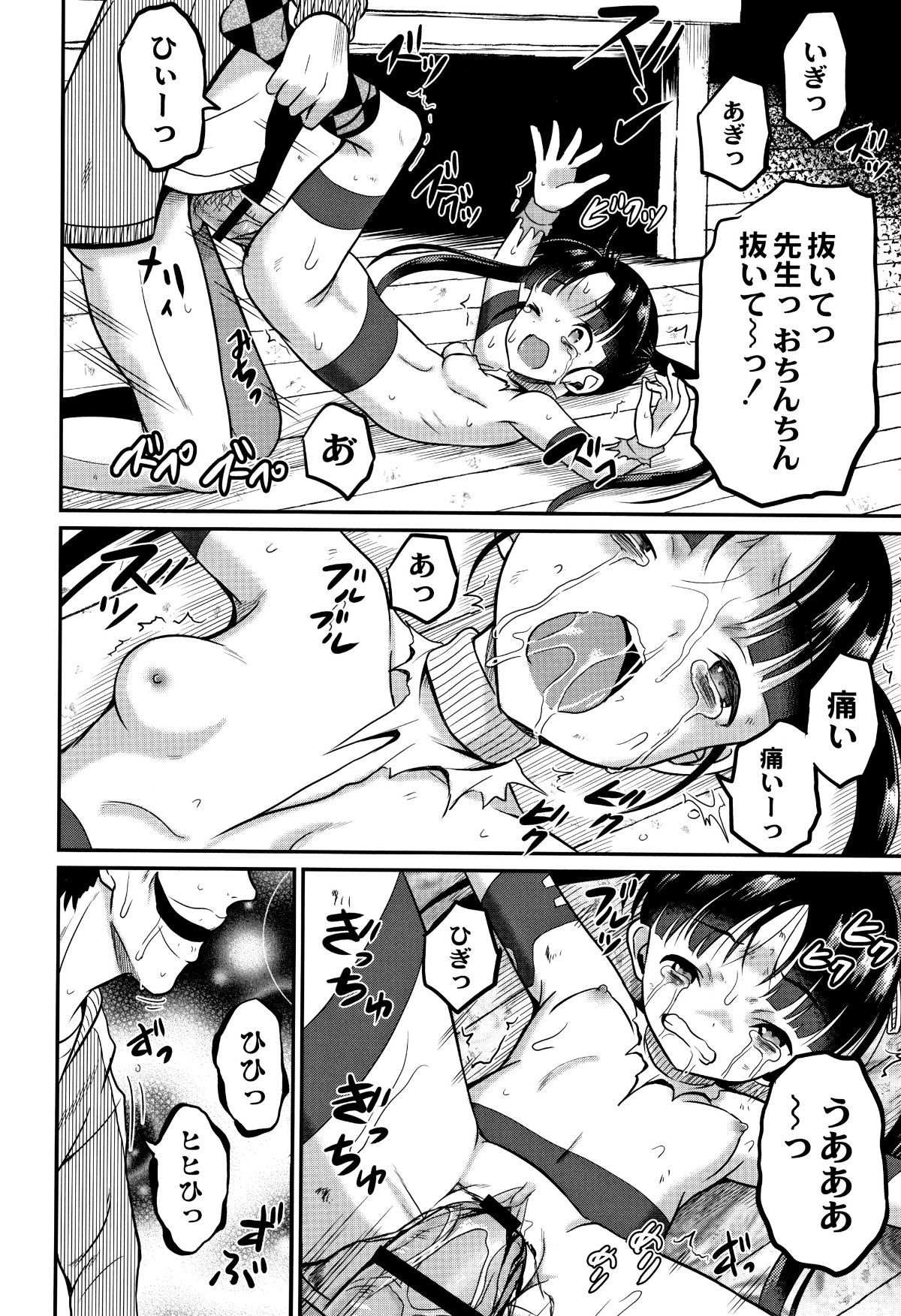 P146