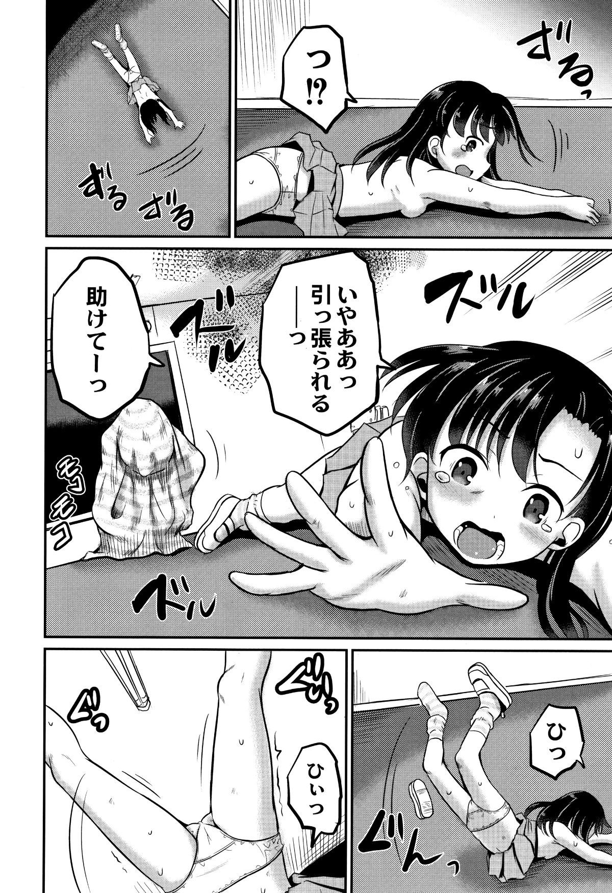 P164