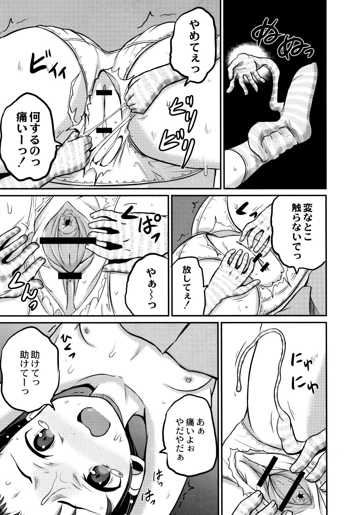 P167