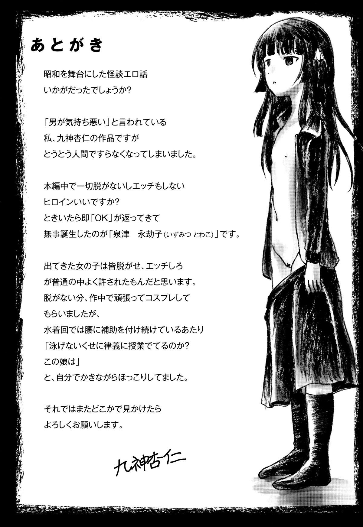P195