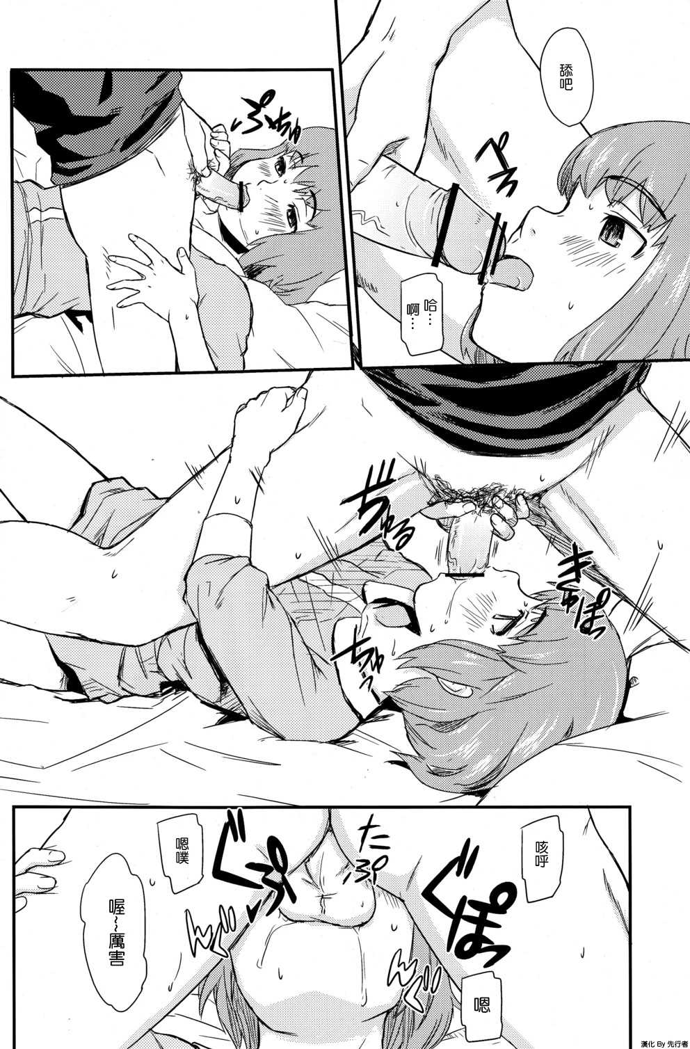 29