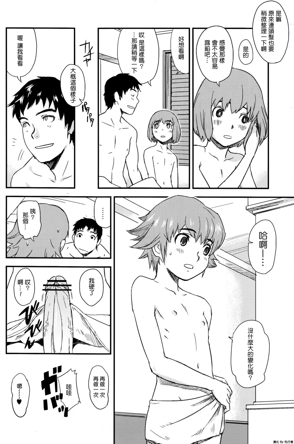 37