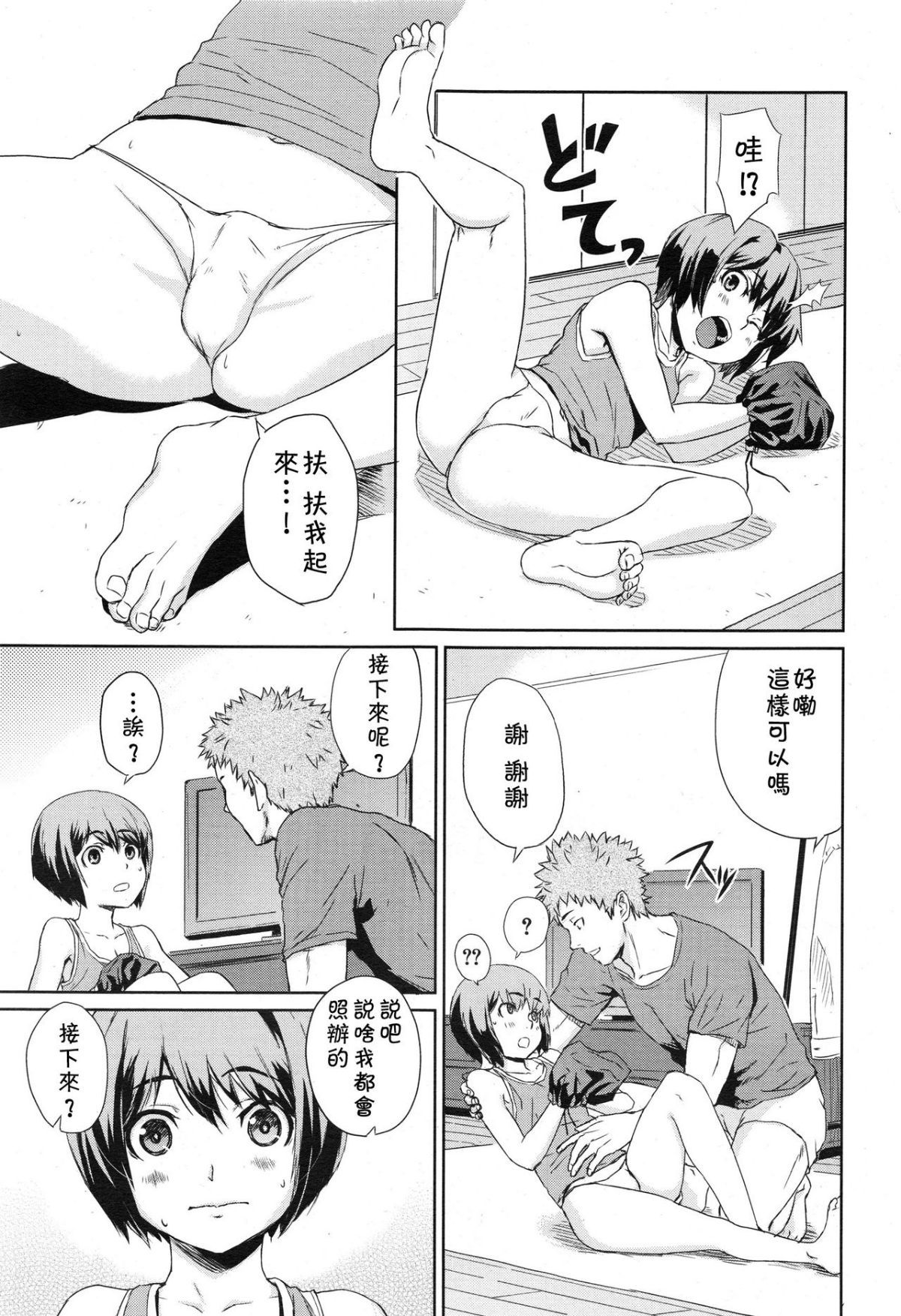 03