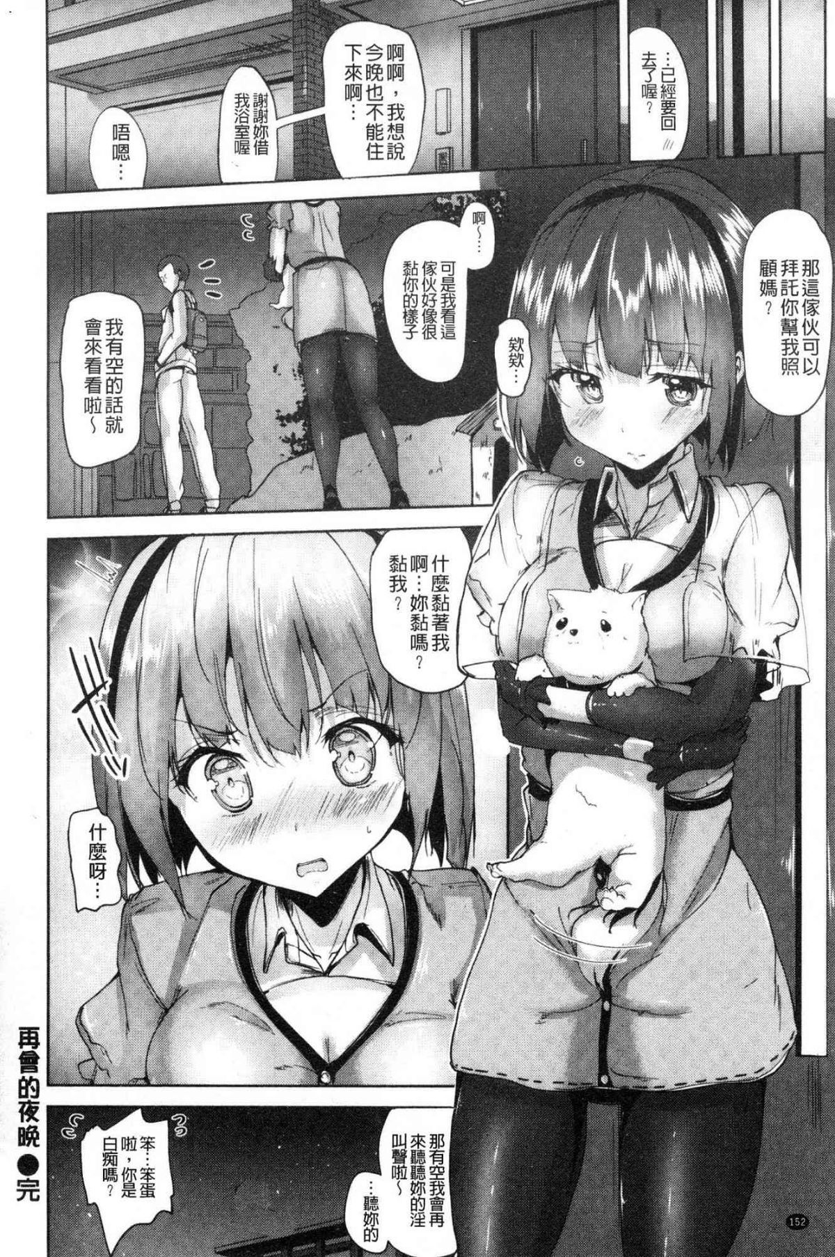 153