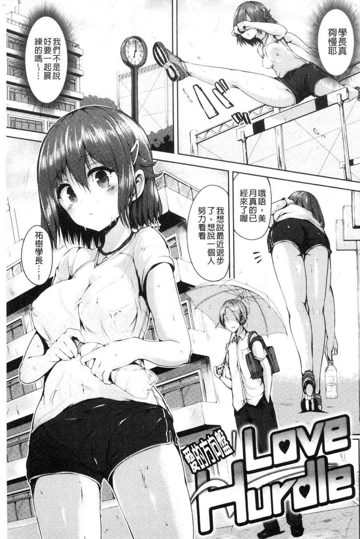 172