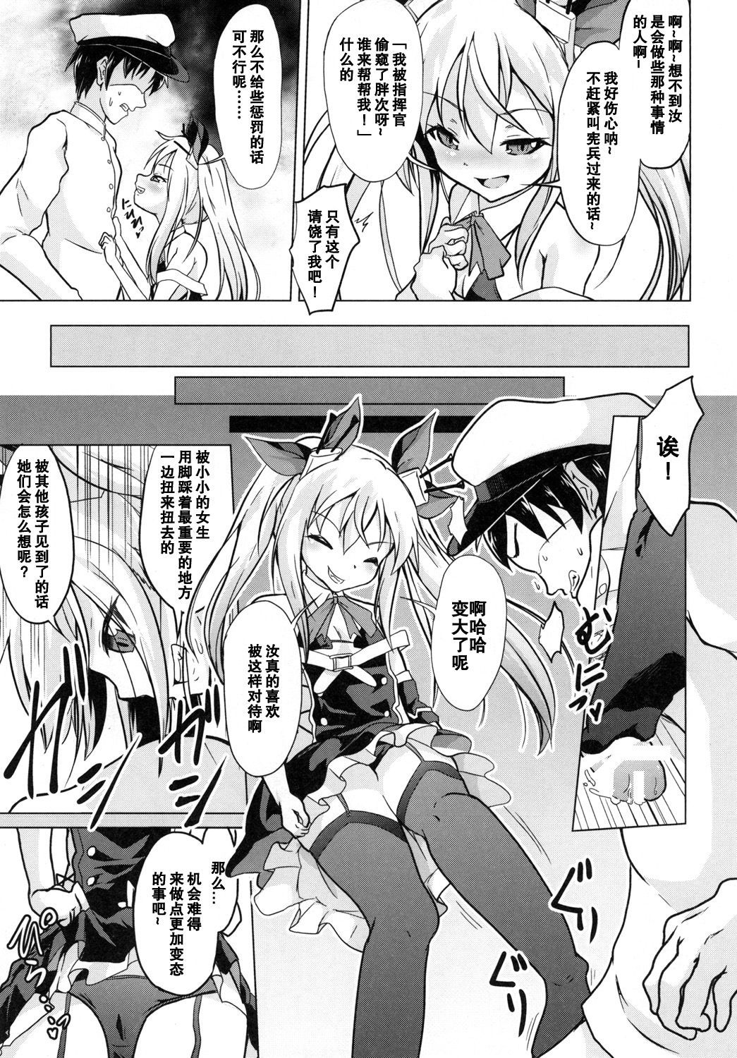 04