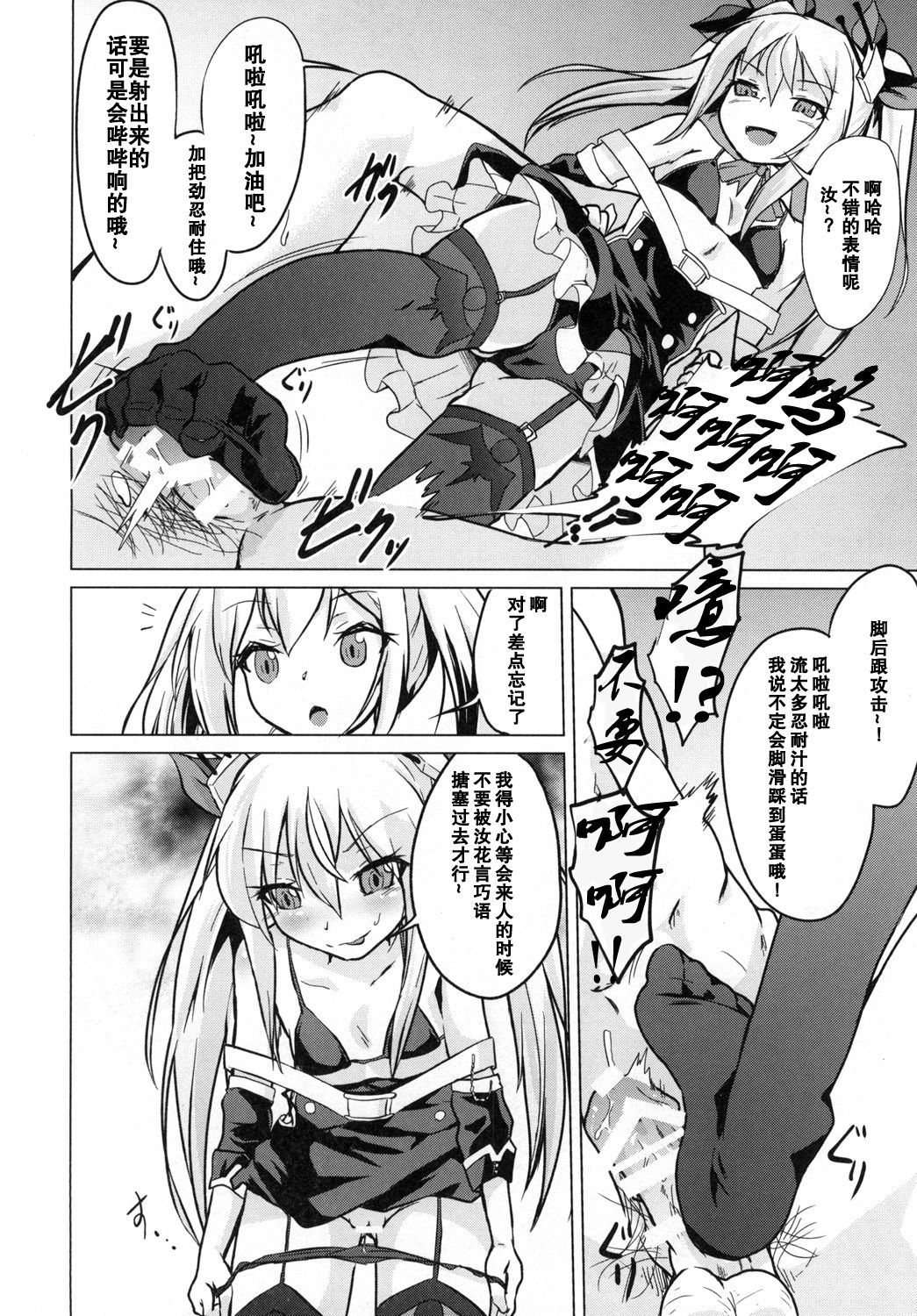07